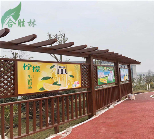 防腐木花架